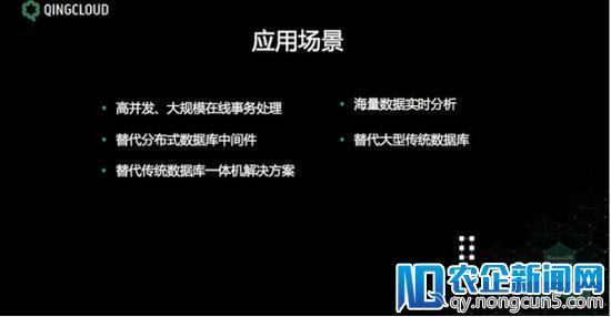 青云发布RadonDB数据库 你想知道的都在这里