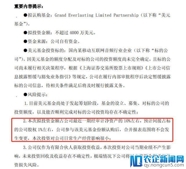 喜马拉雅被曝或以40亿美元估值融资 重搭VIE赴港IPO