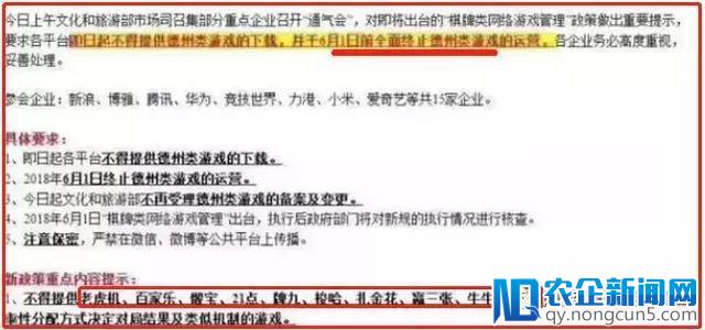 联众多名高管被捕宣布紧急停牌，公安部：一批棋牌游戏涉赌案正在侦办