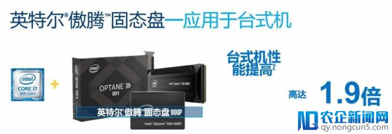 直到参加了 Intel 的发布会，我才知道渲染 7 秒钟 CG 还需要 6 小时