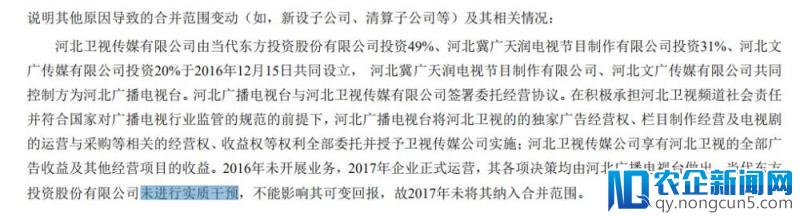 三线卫视的末路狂奔：综艺抄袭、甩锅包干，每年需实现3.54亿招商