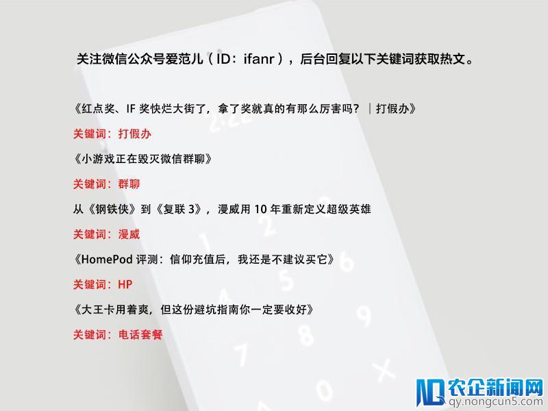 QQ 要关了？放心吧，不存在的