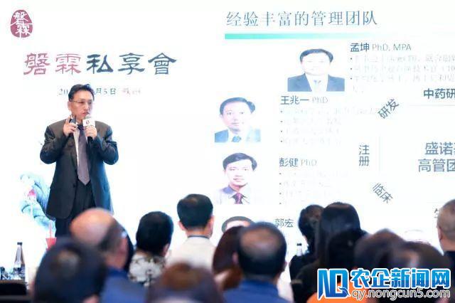 让快乐投资的律动来得更猛烈些吧！“磐聚姑苏 共沐甘霖” 2018合伙人大会顺利闭幕