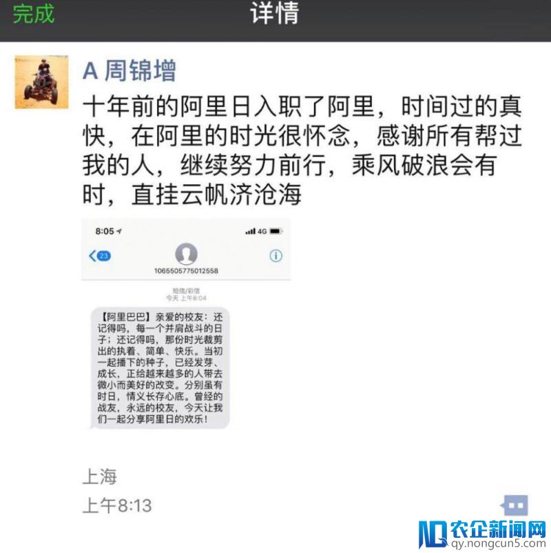 豆币网创始人周锦增被警方带走