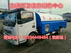 漯河哪里有賣三輪垃圾車的