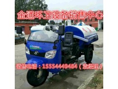許昌哪里有賣三輪霧炮灑水車的