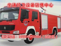 淮北哪里有賣(mài)三輪消防車(chē)的
