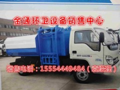 天津哪里有賣三輪霧炮灑水車的