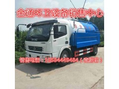 商丘哪里有賣三輪垃圾車的