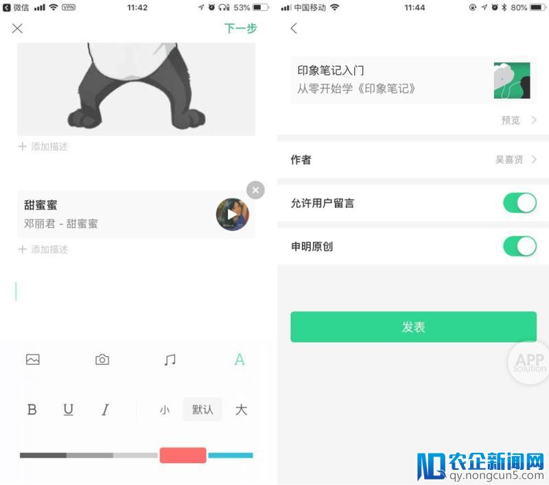 微信订阅号助手 App 正式上线了！