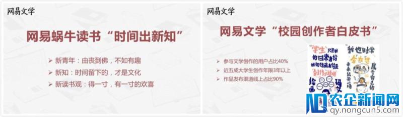 用科技服务全民阅读，网易文学亮相深圳文博会