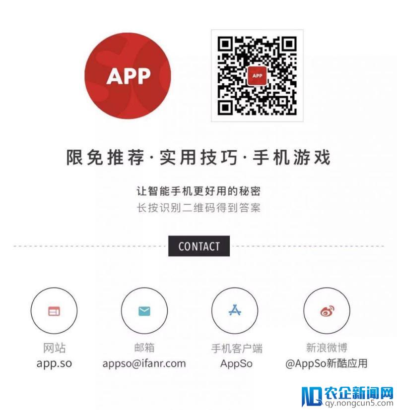 微信订阅号助手 App 正式上线了！