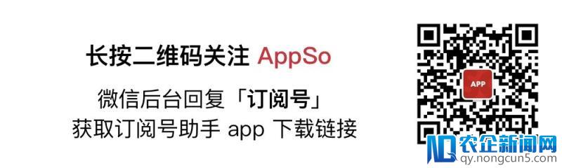 微信订阅号助手 App 正式上线了！