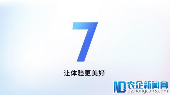 Flyme 7 发力 AI 美颜 让你的拍照体验更美好