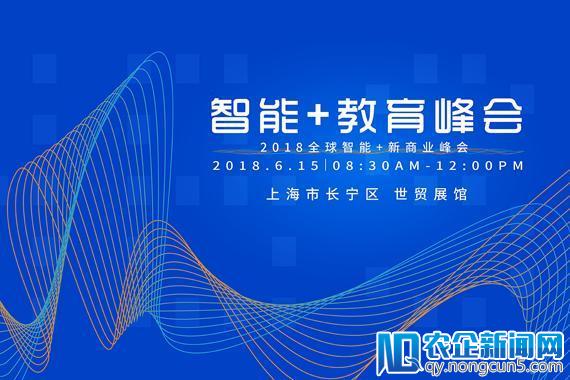 晓羊教育获数千万元A+轮融资，真格教育基金、字节跳动、蓝图创投领投