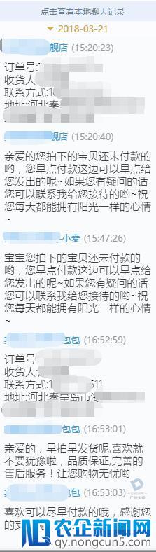 如何利用贴心话术俘虏顾客心？