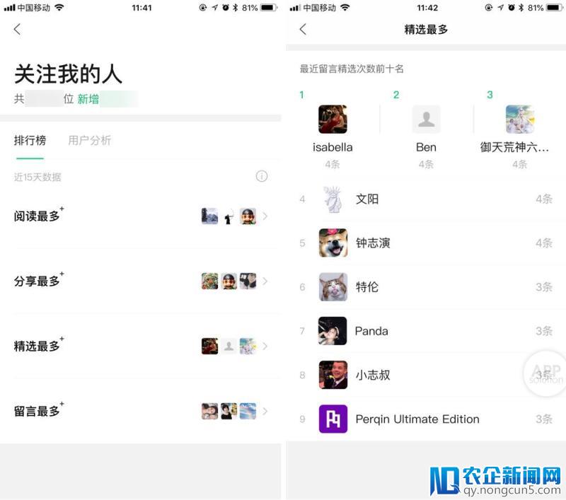 微信订阅号助手 App 正式上线了！