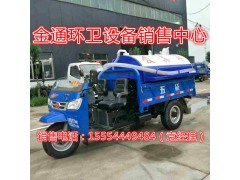 萊蕪改裝一輛三輪吸糞車價(jià)格