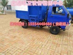 陜西改裝一輛三輪抽糞車價(jià)格