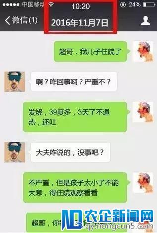 中国科技进步怎么停滞了，央行行长易纲的语言学解读