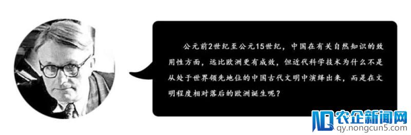 中国科技进步怎么停滞了，央行行长易纲的语言学解读