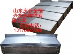 小巨人VTC200BN機(jī)床防護(hù)罩