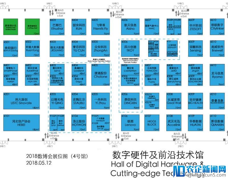 2018数博会专业展招展圆满完成 388家企业将显示行业最新“黑科技”