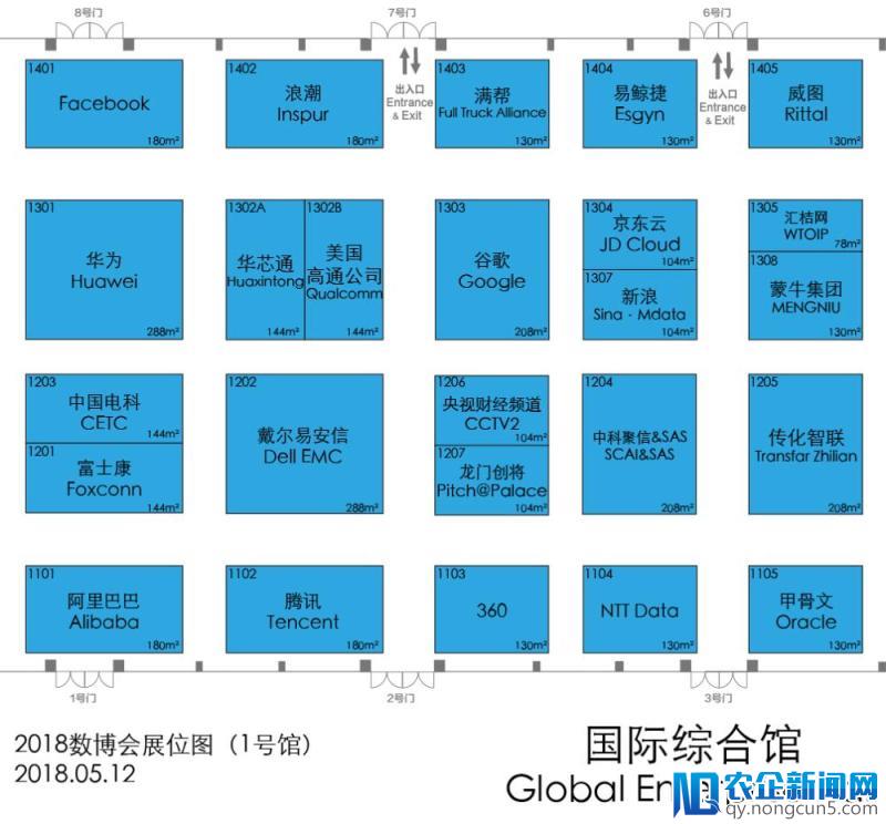 2018数博会专业展招展圆满完成 388家企业将显示行业最新“黑科技”