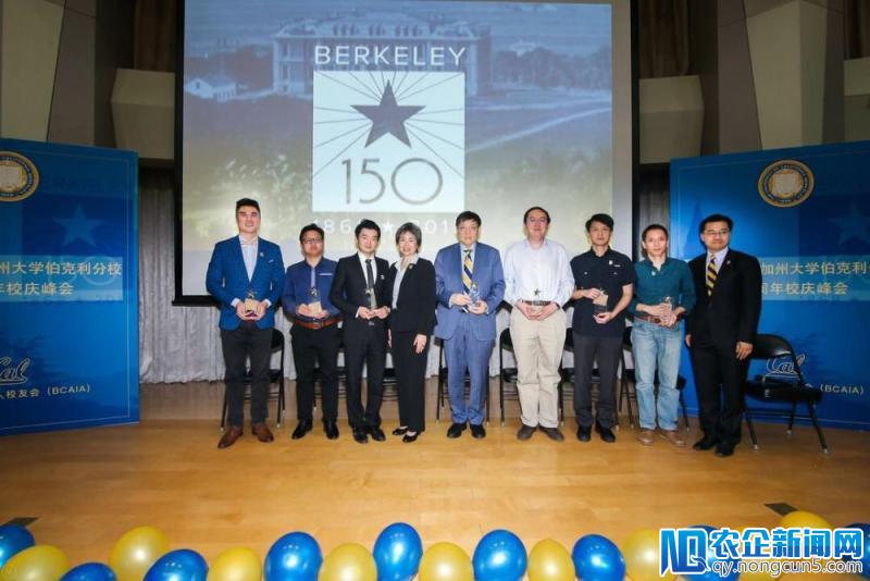 UC Berkeley加州大学伯克利分校150周年校庆峰会在京举行