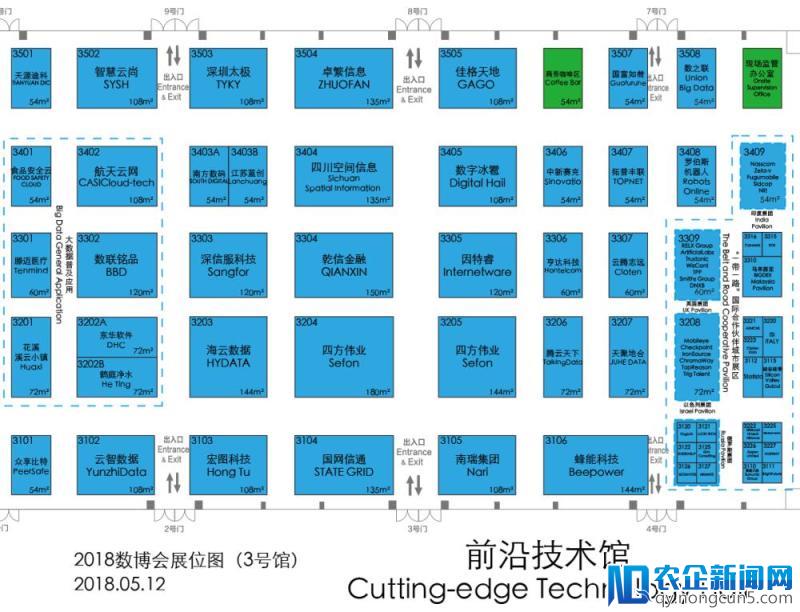 2018数博会专业展招展圆满完成 388家企业将显示行业最新“黑科技”