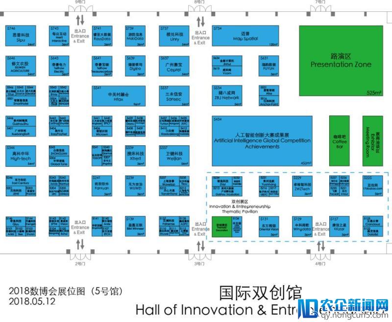 2018数博会专业展招展圆满完成 388家企业将显示行业最新“黑科技”