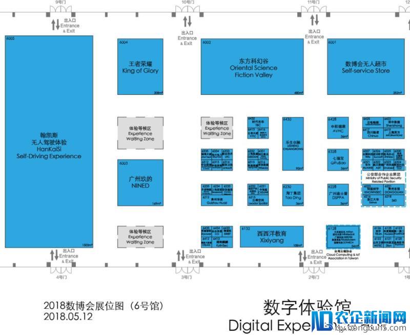 2018数博会专业展招展圆满完成 388家企业将显示行业最新“黑科技”