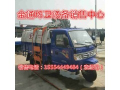 商丘改裝一輛三輪灑水車價格