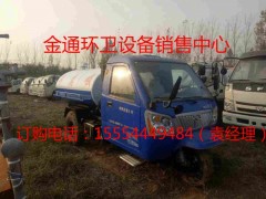 黃山改裝一輛三輪灑水車(chē)價(jià)格