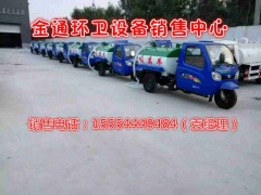 衡水改裝一輛三輪抽糞車(chē)價(jià)格