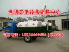 淮南改裝一輛三輪灑水車價格