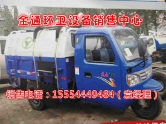 山東改裝一輛三輪高壓清洗車價(jià)格