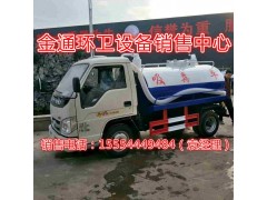 邢臺(tái)改裝一輛三輪吸糞車(chē)價(jià)格