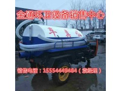 河北改裝一輛三輪垃圾車價格