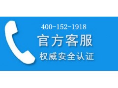 蘇州海信空調售后維修服務中心