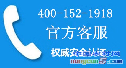 44c526660fc41971b5e15863a8f0adf4_152021150510212_副本