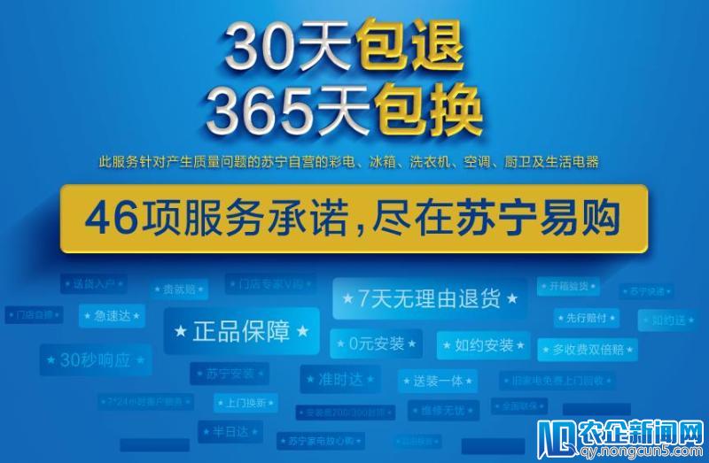 不可思议！苏宁总裁亲自送装空调还送520大礼包！