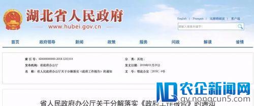 培养上市公司有多难？这个省为此立下一份“军令状”