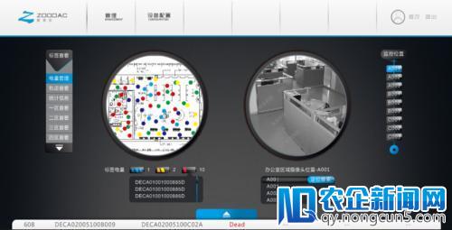 新一代精确定位技术——智物达超宽带定位