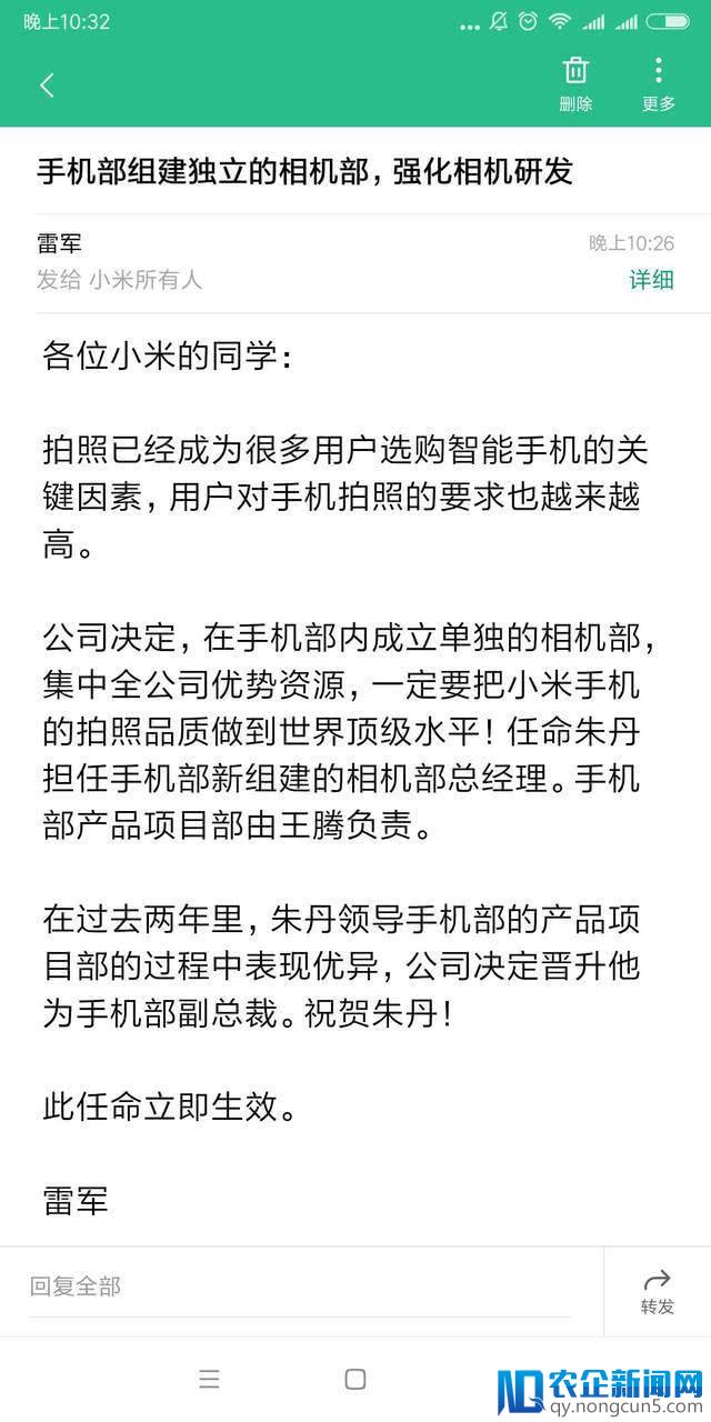 雷军成立相机独立部门，强化手机拍照功能研发？