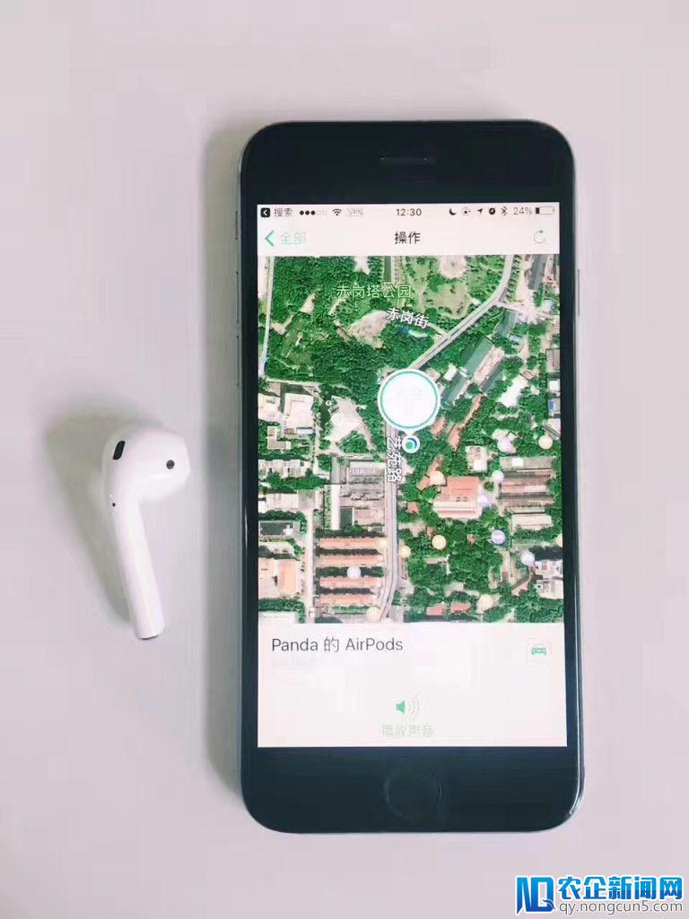 AirPods 丢了三次，终于总结出这份防丢指南