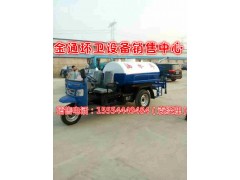滄州改裝一輛三輪灑水車價(jià)格