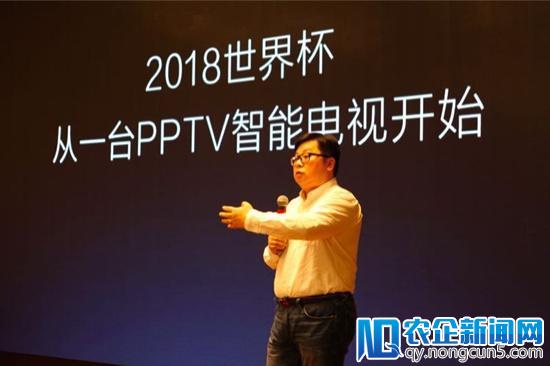 PPTV智能电视发布新品，可连接小Biu智能音箱