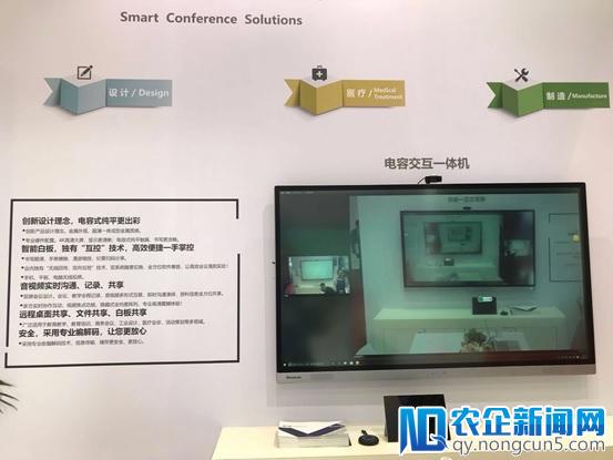 IOT方案持续吸睛 闪联/新联闪耀74届成都教育展