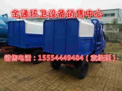 商洛改裝一輛三輪抽糞車(chē)價(jià)格
